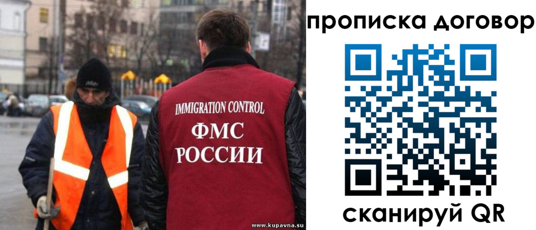 прописка гарантия в Чистополье
