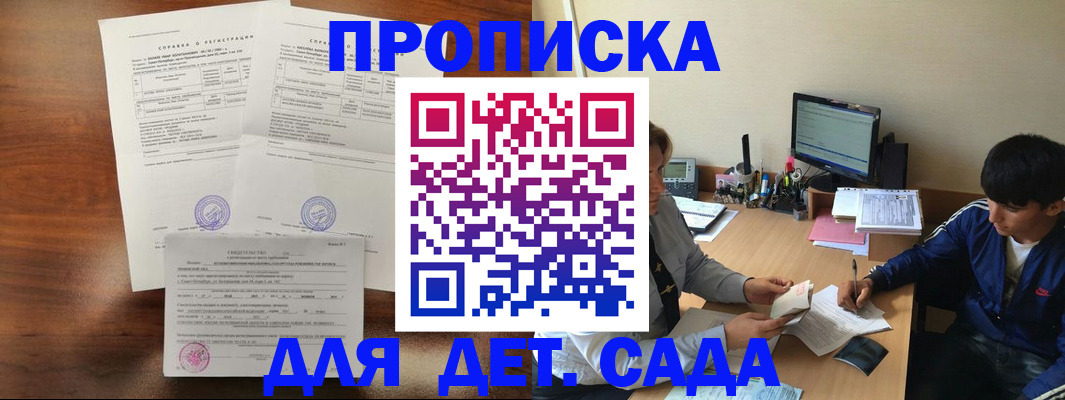 пропишу в квартире в Чистополье