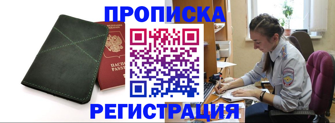 регистрация для дет. сада в Чистополье