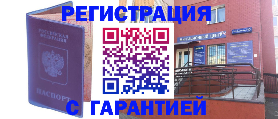 пропишу в квартире в Чистополье