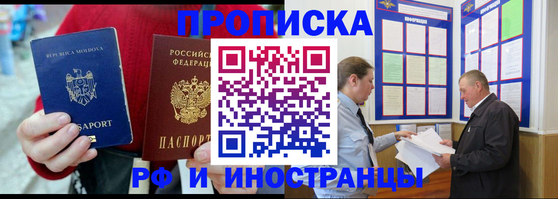 где прописаться в Чистополье