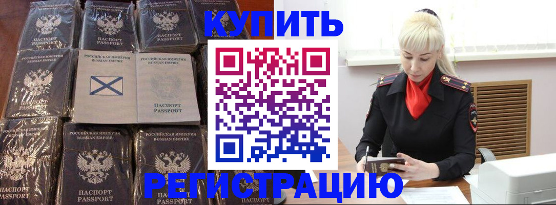 регистрация для школы в Чистополье